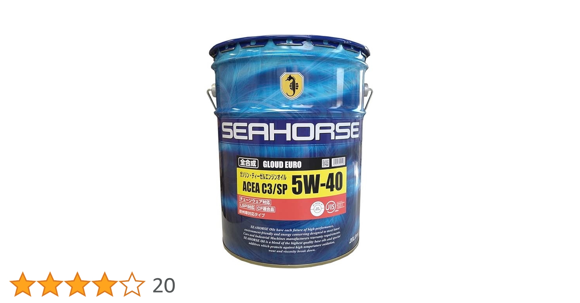 送料込み　 SEAHORSE シーホース グラウドユーロ5W-40 SP/C3 SEAHORSE シーホース グラウドユーロ 5W-40 SP/C3 20L 全合成油