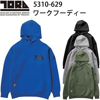 Amazon.co.jp: [寅壱] TORAICHI 5310-629 ワークフーディー L 20