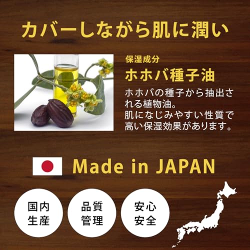 SIBOLEY (シボレー) コンシーラー メンズ ナチュラル ベージュ の商品画像 7