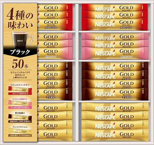 ネスカフェ ゴールドブレンド プレミアムスティックブラック ギフトセットN35-CBS