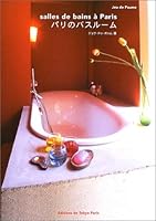 パリのバスルーム—salles de bains à Paris 4573011145 Book Cover
