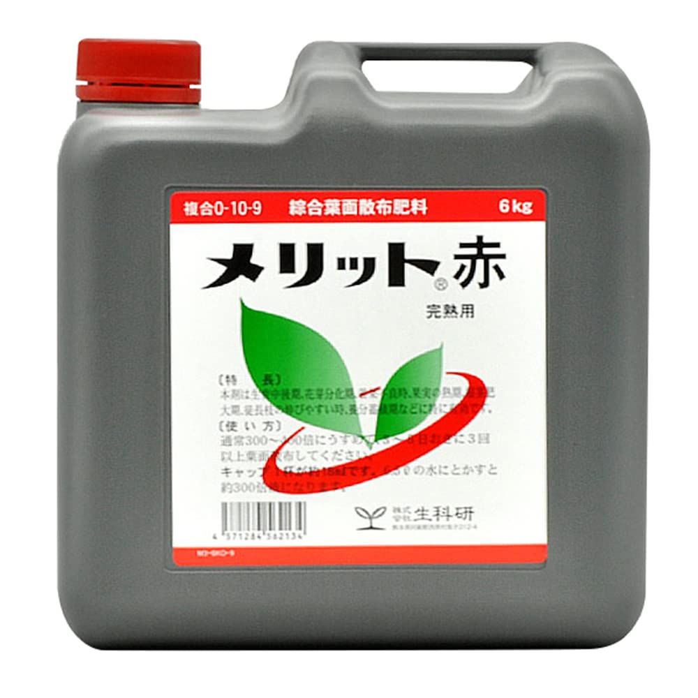 【新着商品】生科研 肥料 メリット 赤 液剤 6kg Amazon.co.jp: 生科研 肥料 メリット 赤 液剤 6kg : DIY・工具・ガーデン