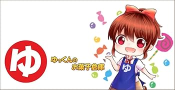 Amazon | マルカワ 当たり付 ガム アソートセット ((55個+あたり