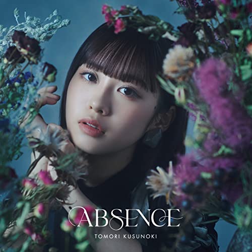 ABSENCE (通常盤)