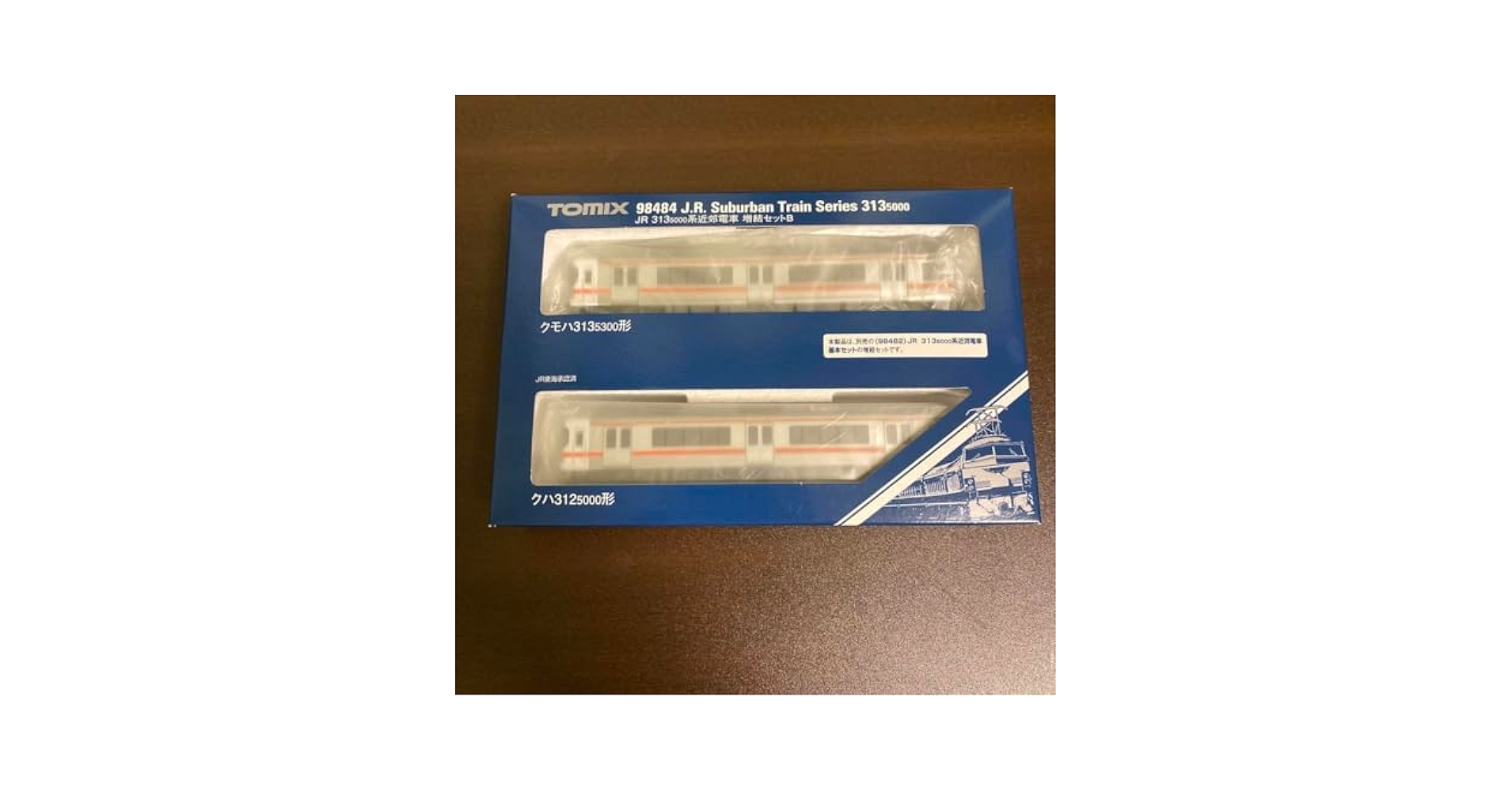 JR313系 5000番台 TOMIX 98484 増結セットB 41WRg2C2C8L.jpg_BO30,255,255,