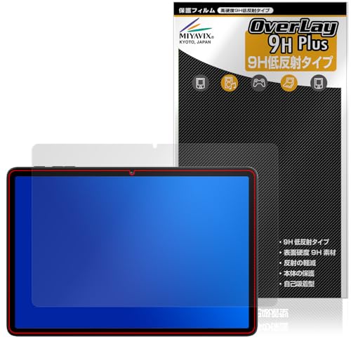 ~rbNX BMAX I10 Plus 2025Nf Ή ی tB dx 9H ᔽ PET KX̍dx {