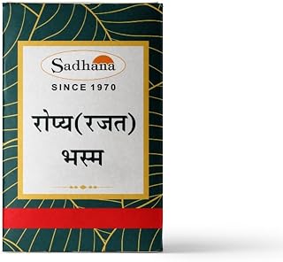 Sadhana Ayurvedics Raupya Bhasma (Gold) - 20Tab