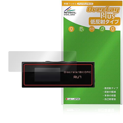 �~���r�b�N�X Cayin RU7 �|�[�^�u��USB DAC/AMP �Ή� �ی� �t�B���� ���˖h�~ �h�w�� �h�C�A ���{��