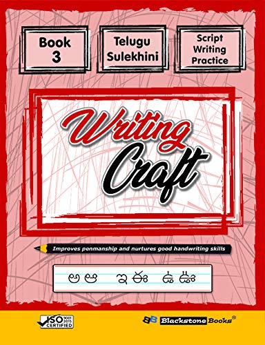 Practice Book 3 – Telugu Sulekini – Hand Writing Carft Book