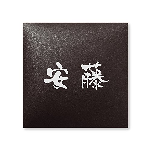 ێO^JM 荞ݍϕ\D y  z i A[N^C AR-2-1-3-