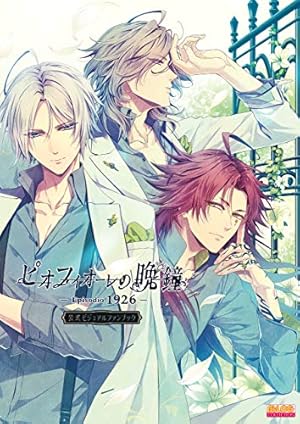 Amazon.co.jp: 吉原彼岸花＜電子限定書き下ろし付＞【イラスト入り