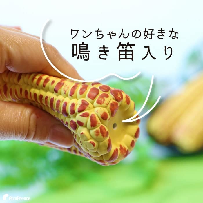 とうもろこし　おもちゃ Amazon | MCPINKY トウモロコシストレスおもちゃ 7インチ リアル