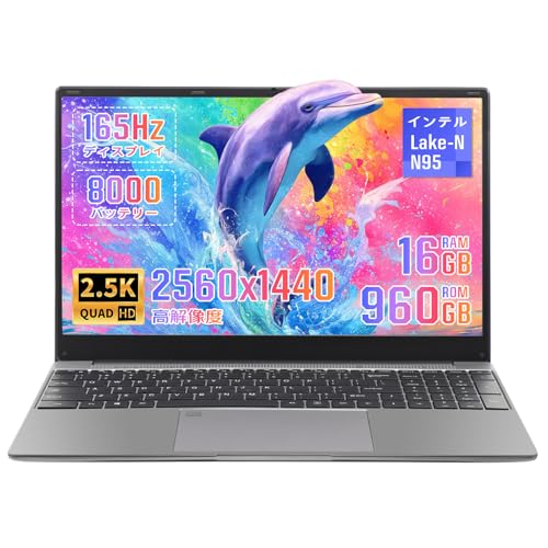 Amazon.co.jp: ESBOOK ノートパソコン 15.6型 2.5K金属筐体（2560*1440