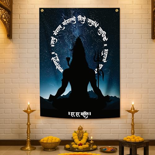 Image of Special You Back Drop Curtain for Decoration with Shiv Ji Backdrop (5x4Ft) for Home Decoration Items for Living Room, Wall Decor Items, Mandir Decorations Items for Home