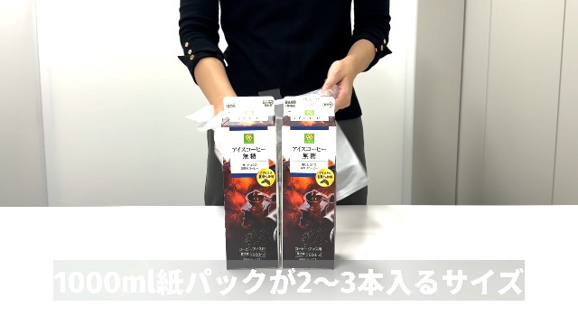 Amazon.co.jp: ケミカルジャパン ゴミ袋 東日本 20号 西日本 35号 M 3