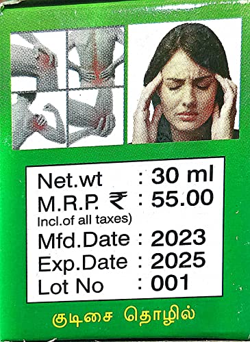 MNR HERBALS Guruji Mudakathan Thailam, 30 ml- Pack of 1