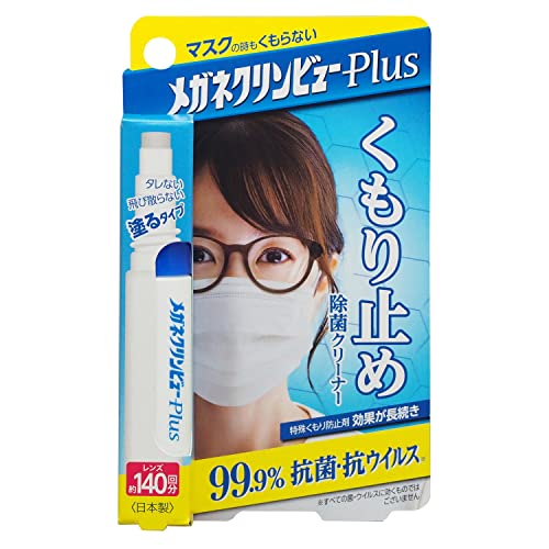 メガネクリンビューPlus くもり止め除菌クリーナー 10mL