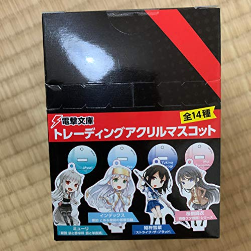 新品　電撃文庫トレーディングアクリルマスコット　コンプリートBOX全14種 KADOKAWAラノベ＆コミックグッズストア｜カドスト | KADOKAWA公式