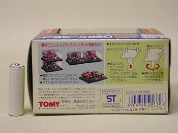 TOMY●ダッシュ！四駆郎ダッシュ2号太陽DSPケースセット●マシンカード付 Amazon | TOMY○ダッシュ 四駆郎ダッシュ2号太陽DSPケースセット