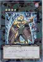 遊戯王　インヴェルズローチ 51mHudZF2aL._AC_SY200_QL15_.jpg