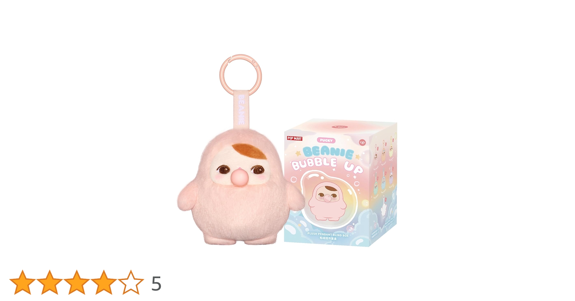 ポップマートPUCKY BEANIE BUBBLE UPぬいぐるみ シークレット POPMART PUCKY beanie Bubble Up Plush Pendant Series Blind