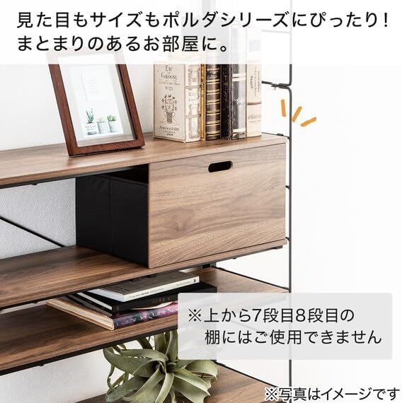 Nitori 8791651 Drawer for N Porta, Width 15.4 inches (39 cm), Height 8.3 inches (21 cm), C1 3921, Middle Brown