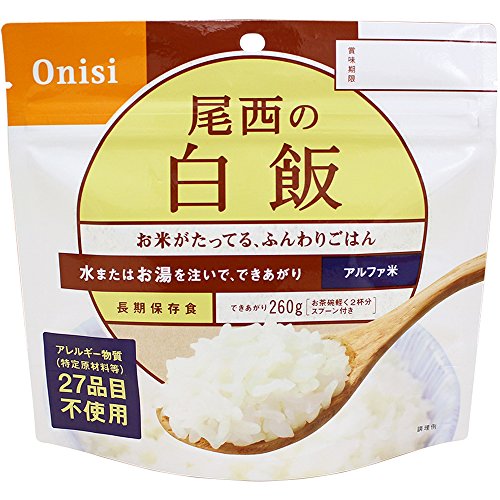 Alpha rice white rice 100g ~ 5 meals image 4