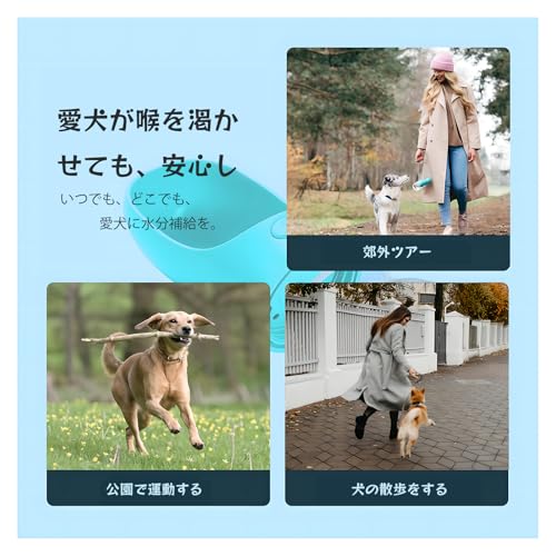 DKPlus ペットウォーターボトル 350ml