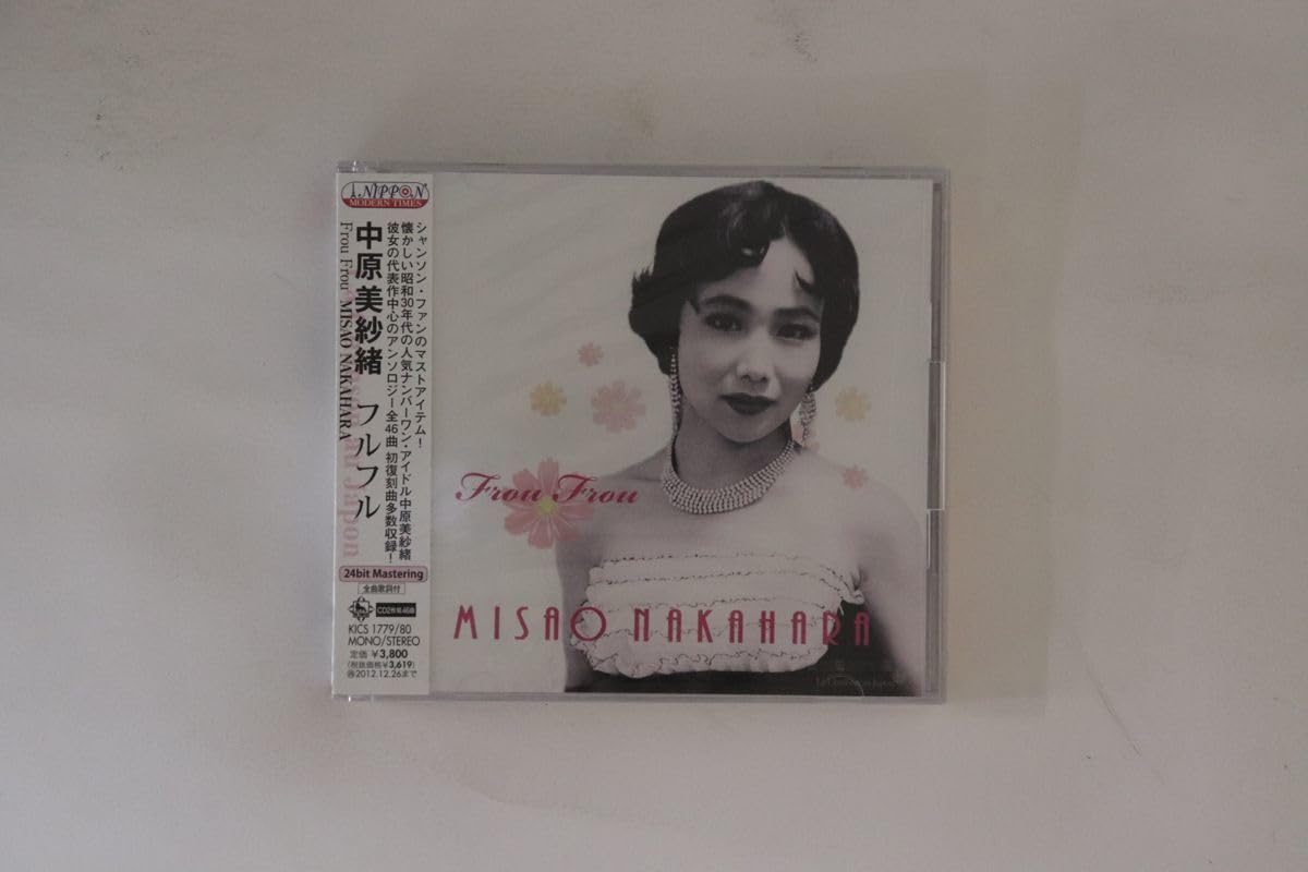2discs CD 中原美紗緒 FROU FROU  KICS177980 KING 未開封 /00220 Amazon.co.jp: 2discs CD 中原美紗緒 FROU FROU KICS177980 KING