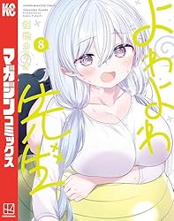 Amazon.co.jp: よわよわ先生（7） (週刊少年マガジンコミックス
