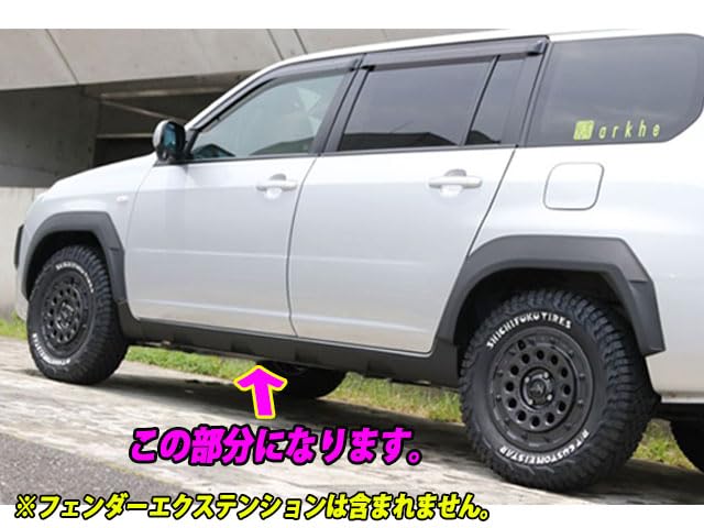 Amazon.co.jp: シルクロード サクシード プロボックス NCP160V