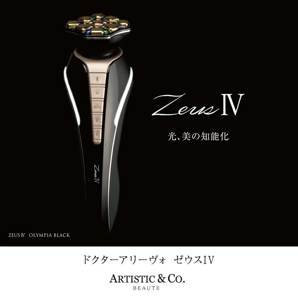 Amazon.co.jp: ARTISTIC&CO. Dr.Arrivo Zeus IV ドクターアリーヴォ