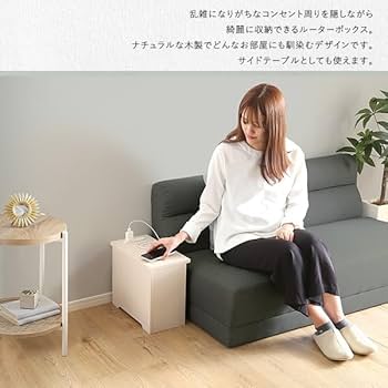 Amazon|ホームテイスト ルーターボックス小 ウォールナットブラック色 Amazon|ホームテイスト ルーターボックス小 ウォールナットブラック色