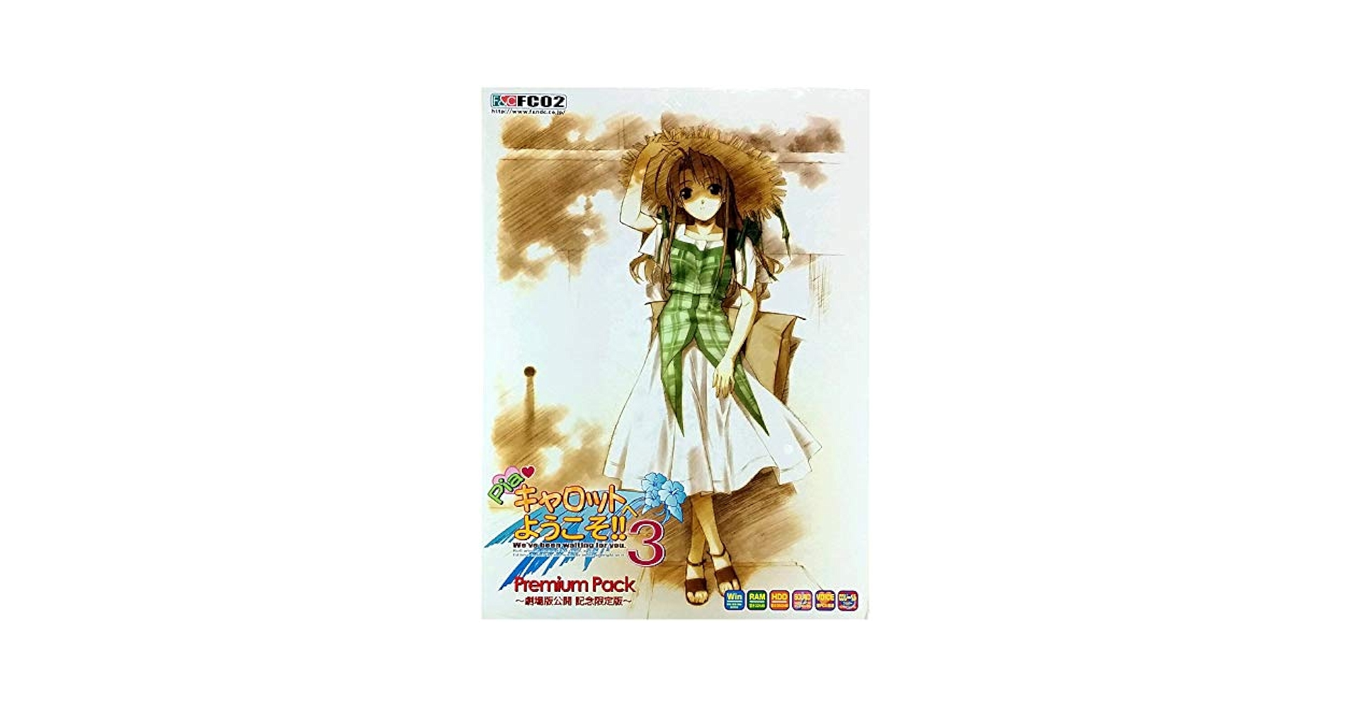 Amazon.co.jp: Pia キャロットへようこそ!!3 Premium Pack