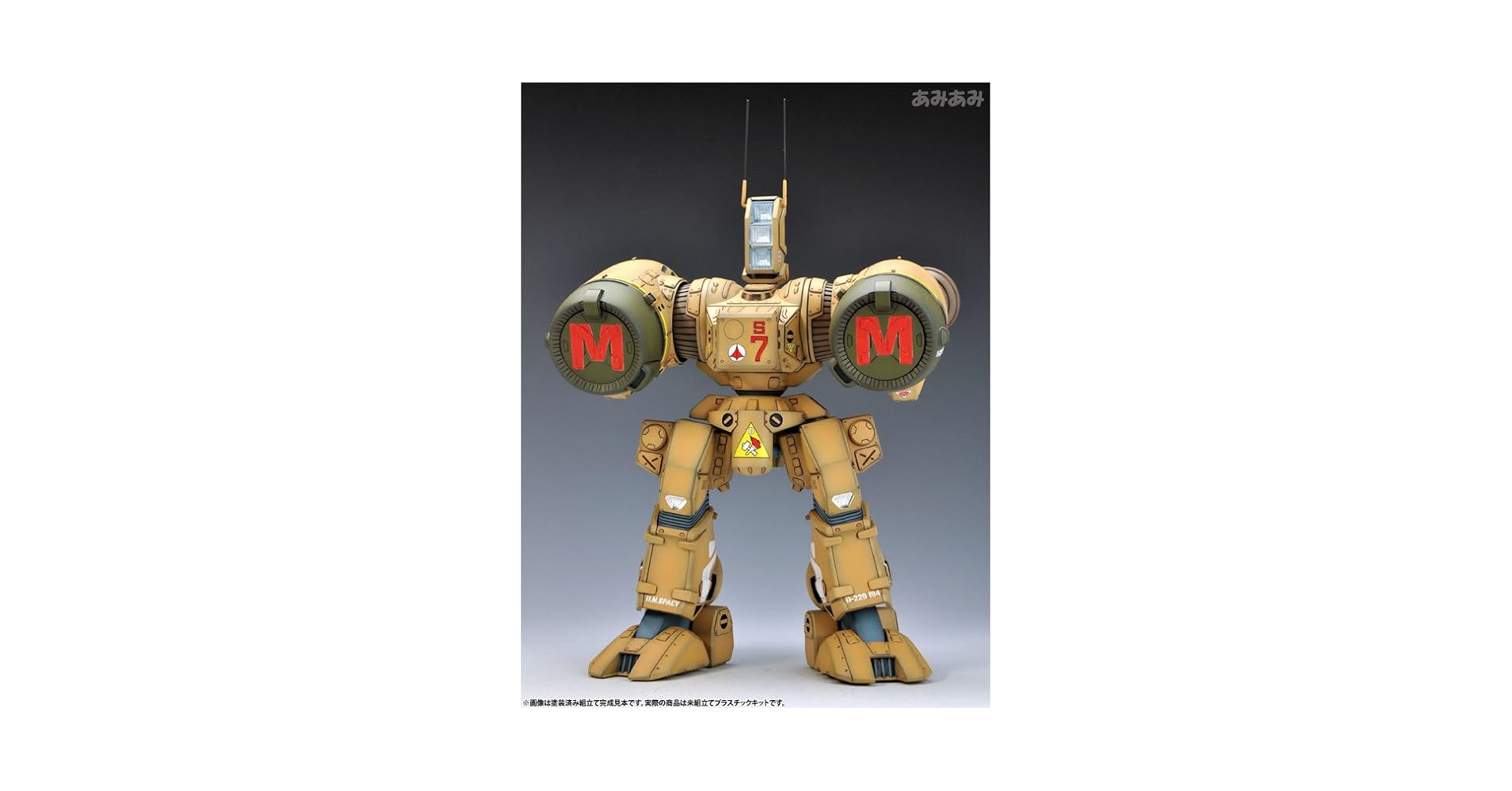 【未開封】WAVE 1/72超時空要塞マクロス SDR-04-MkXII ファランクス プラモデル SDR-04-MkXII ファランクス | 株式会社ウェーブ