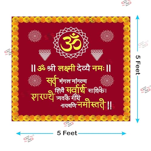 Image of S2S Fabric Backdrop Cloth for Pooja Decoration Traditional, Background Decoration Cloth for Pooja Background Curtain Cloth for Festival Fabric 5 Feet Height & 5 Feet Width LAXMI Mantra