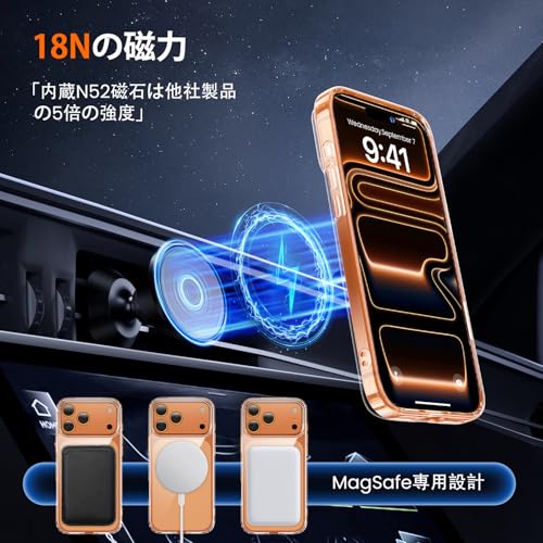 Kingbus iPhone 17 Pro ケース クリア MagSafe対応 3点セット の商品画像 3