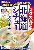 ハウスマグカップで北海道シチュークリーム 53g ×5個
