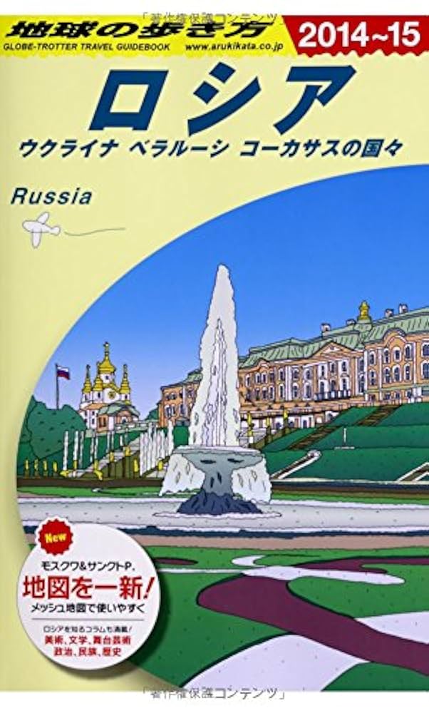 ★ぜ 洋書 ロシア語 / G. K. ベネディクトフ 近代ブルガリア語史から ☆ぜ 洋書 ロシア語 / G. K. ベネディクトフ 近代ブルガリア語史