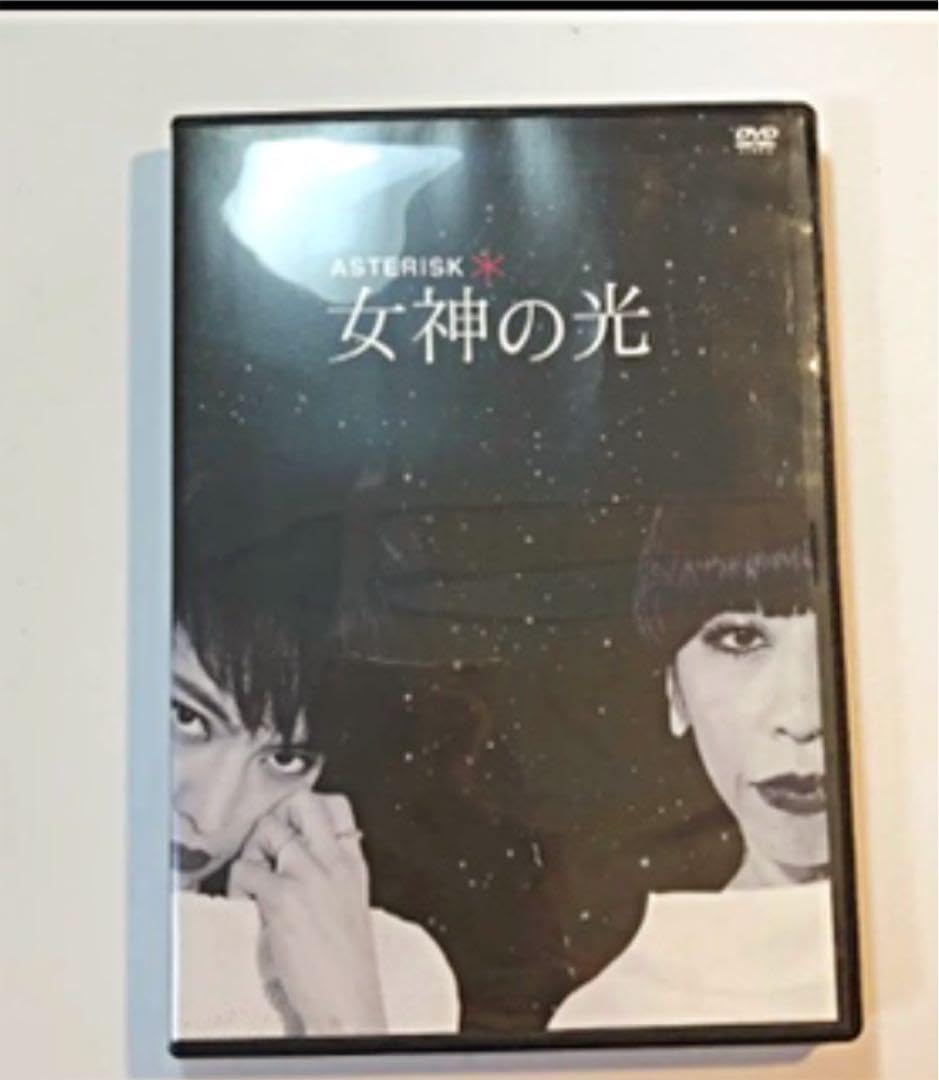 Amazon.co.jp: 稀少品「女神の」DVD 東京ゲゲゲイ : Toys & Games