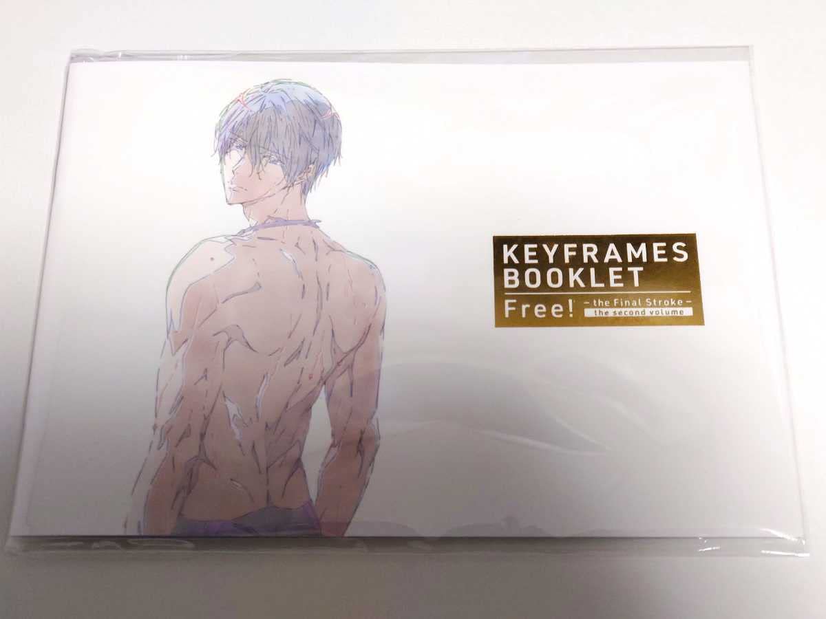 Amazon.co.jp: 劇場版 Free! 後編 京アニショップ 限定 前売り券 特典