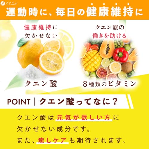 ファイン クエン酸スティック 30包×2個セット