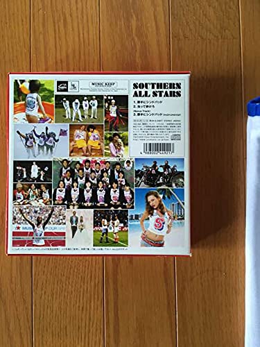 Amazon.co.jp: サザンオールスターズ ジョギングシャツ他 : ファッション