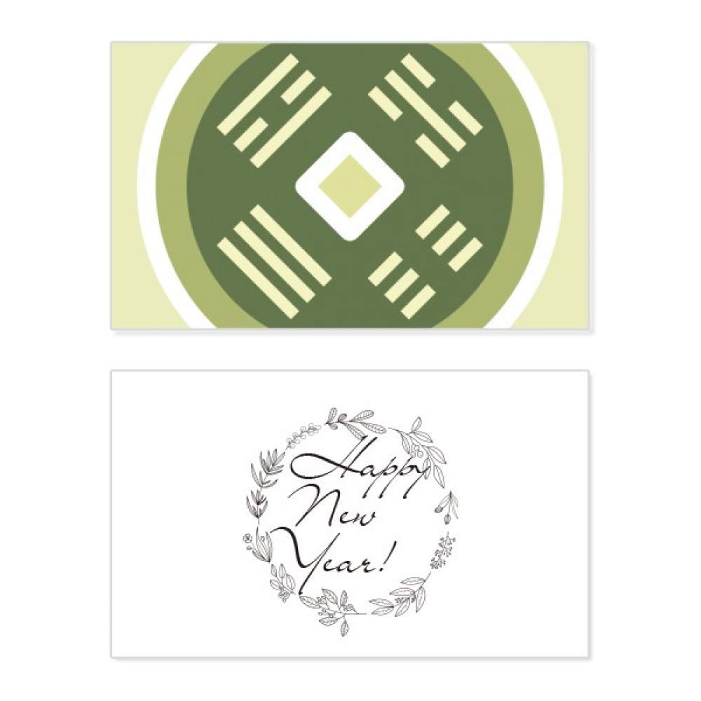 Tarjeta de año nuevo con bendición de cobre para decorar tu hogar 5