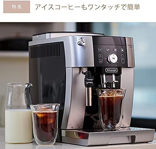 De’Longhi (デロンギ) 全自動コーヒーマシン マグニフィカS