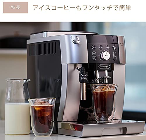 De Longhi Magnifica S Coffee Machine Fully Automatic 1.8L Coffee