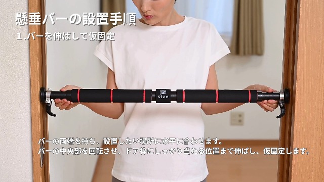 Amazon | [StAn] 懸垂バー ドアジム 懸垂棒 懸垂 器具 マシン 背筋