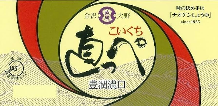 なおっぺ　クリーム2個セット Amazon.co.jp: 直源醤油 直っぺ醤油 こいくち 2本セット : 食品