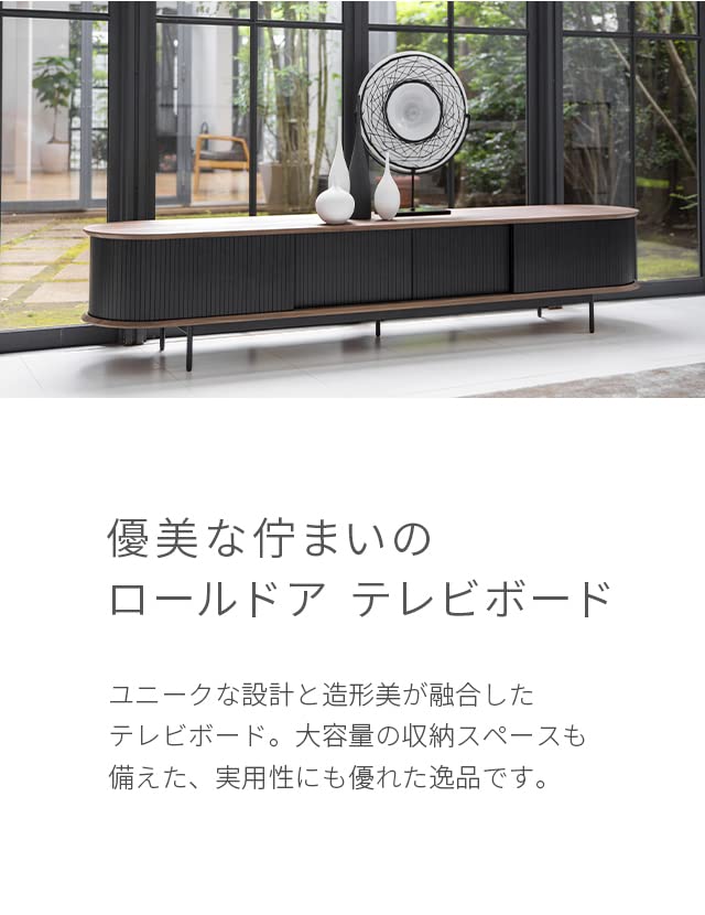Amazon｜アルモニア(Armonia) テレビボード デザイナーズ モダン 開梱