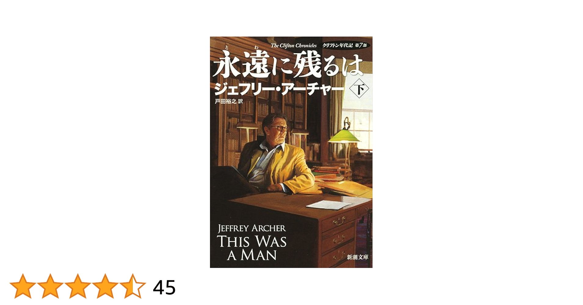 【中古】 心のシルクロード 神父と僧侶の往復書簡/佐賀新聞社/アレグリーニ・アレグリーノ 心のシルクロード : 神父と僧侶の往復書簡(アレグリーニ